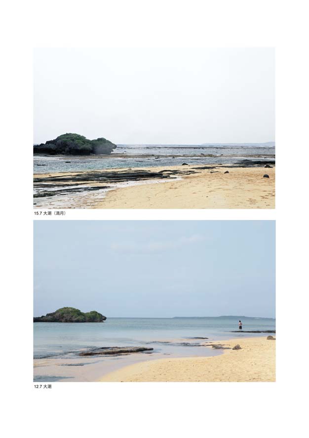 15.7 大潮（満月）、12.7 大潮