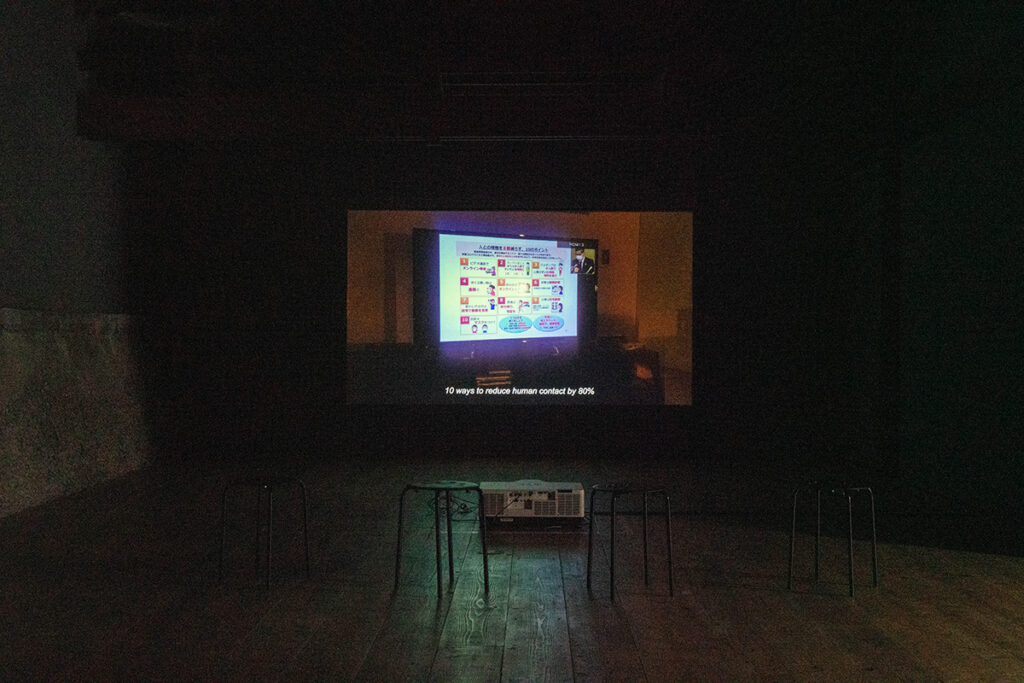 展覧会風景『contact』無人島プロダクション