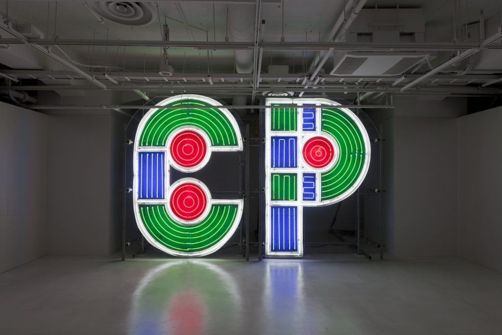 PAVILION, 2012, Neon signs, music, photo: Kenji Morita