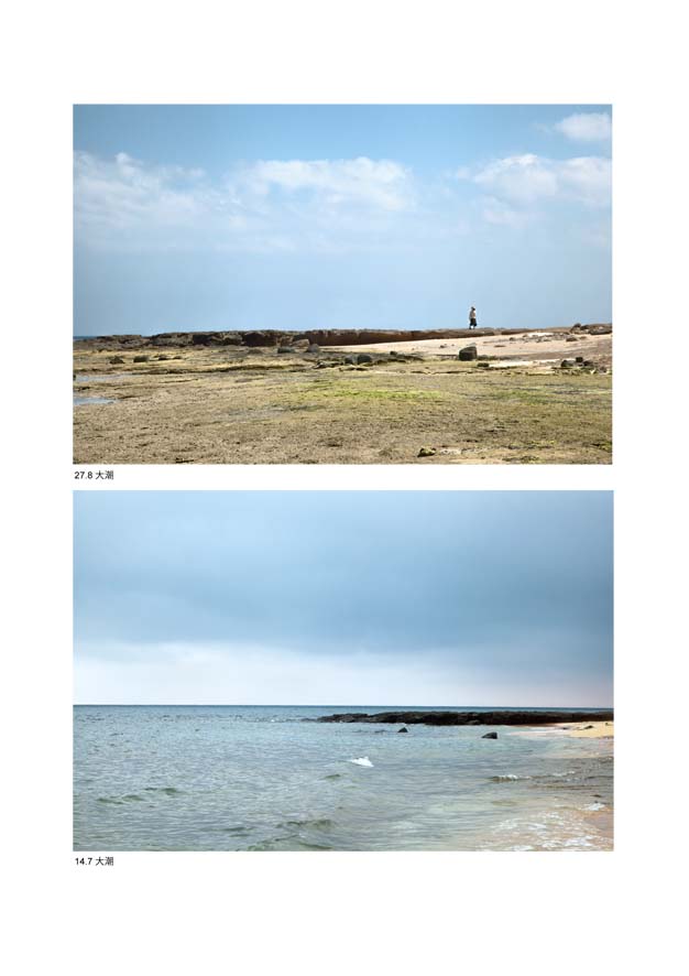 27.8 大潮、14.7 大潮