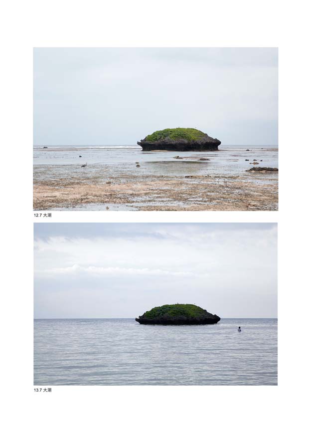 12.7 大潮、13.7 大潮