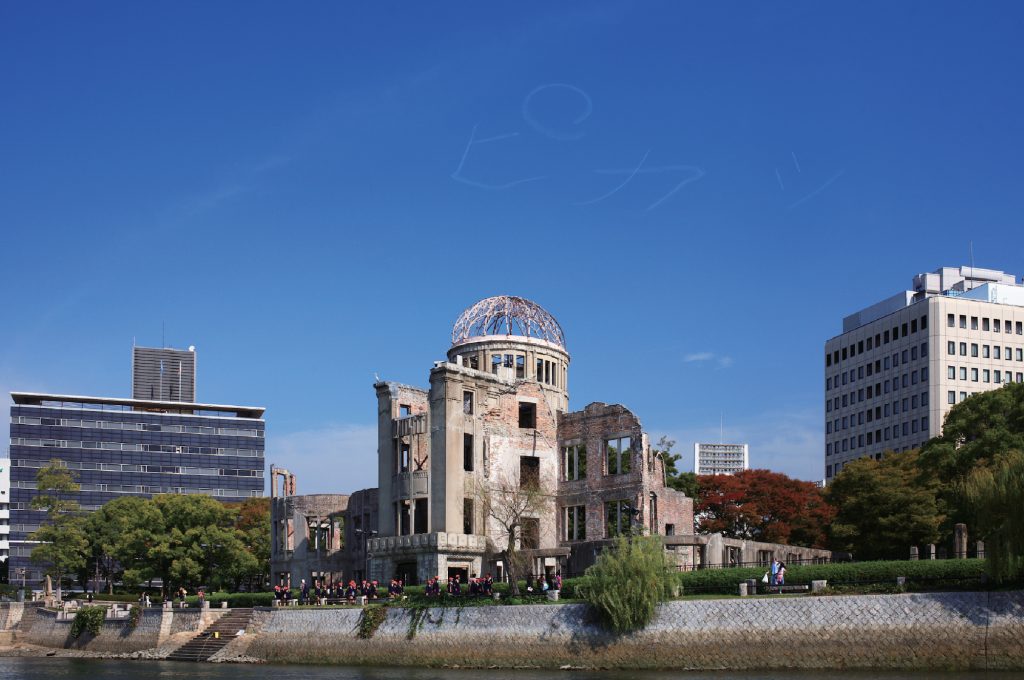 ヒロシマの空をピカッとさせる　photo: Cactus Nakao