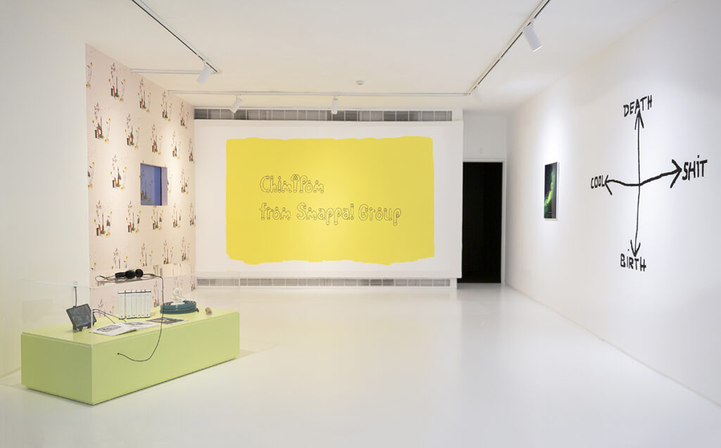 Installation view: “NOT IN MY NAME” (CCA Tel Aviv-Yafo, Israel, 2022), Photo by Eyal Agivayev, Courtesy of the artist and CCA Tel Aviv-Yafo