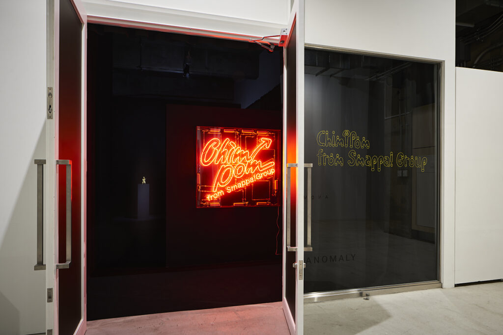 Installation view: “Chim↑Pom from Smappa!Group” (ANOMALY, Tokyo, 2022), Photo by Kenji Morita, Courtesy of the artist and ANOMALY