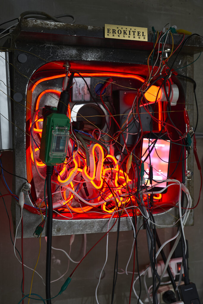 Libido-Electricity Conversion Machine “EROKITEL” 6th Model, 2022, Installation view: “Chim↑Pom from Smappa!Group” (ANOMALY, Tokyo, 2022), Photo by Kenji Morita, Courtesy of the artist and ANOMALY