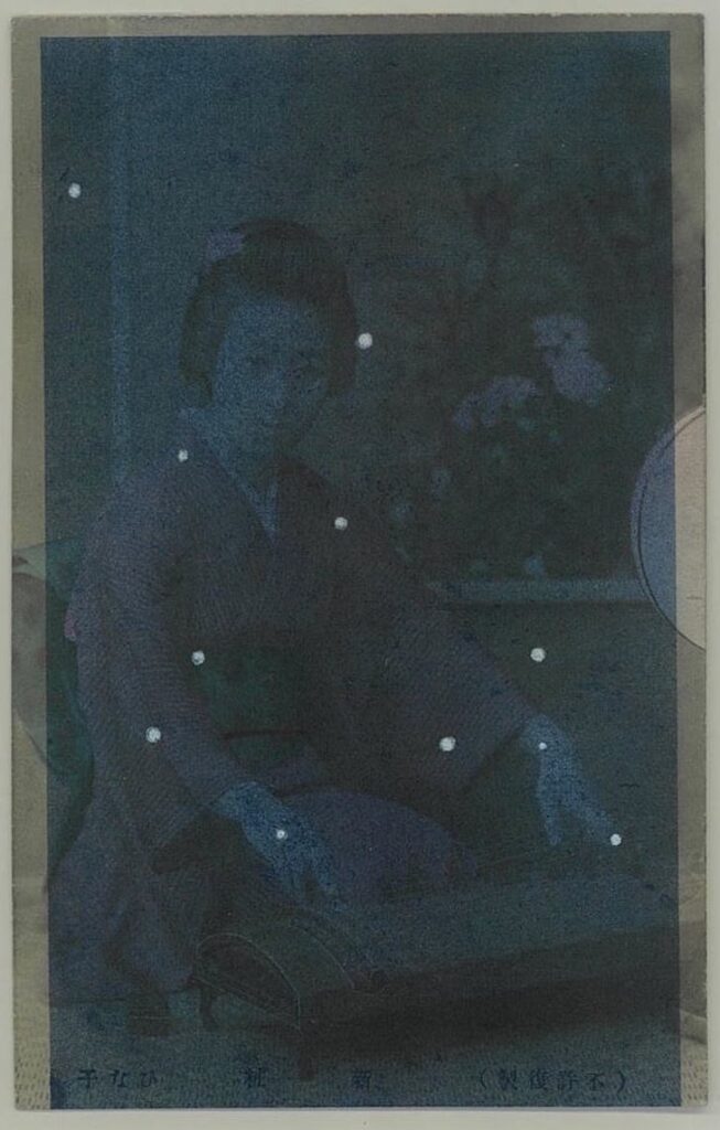 SEIZA #09