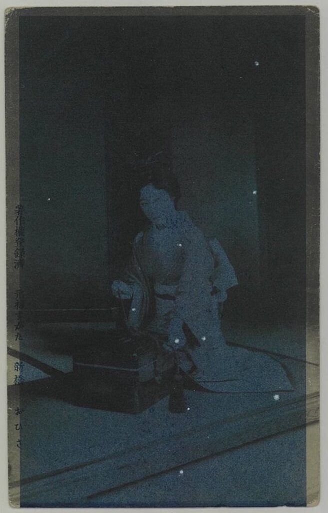 SEIZA #10