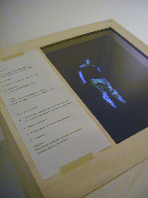 After Image