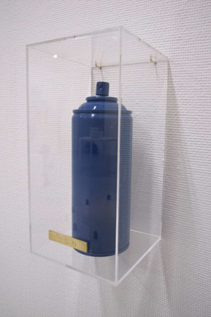 Phase (Spray)