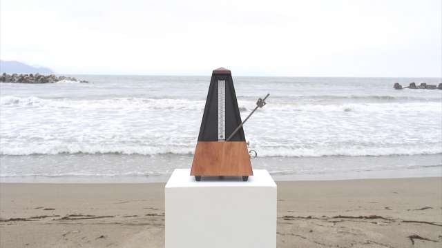 Sea and Metronome